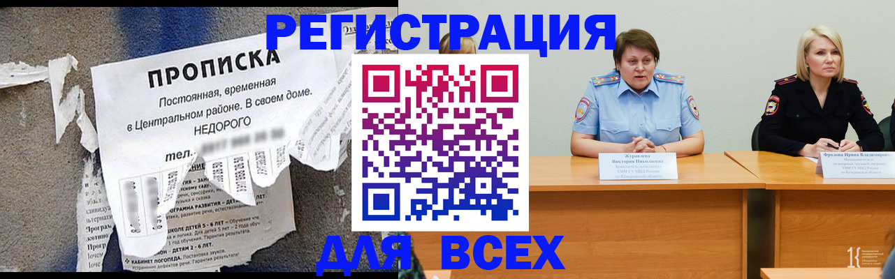 пропишу в квартире в Верхней Салде